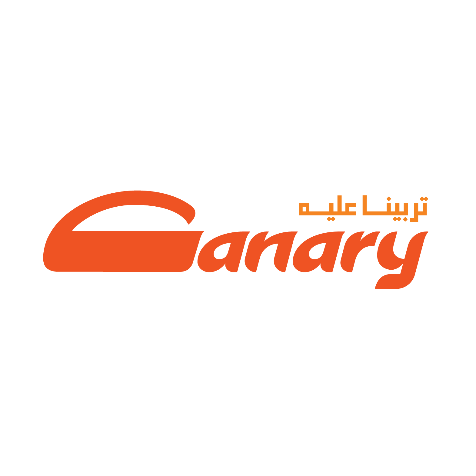 كناري