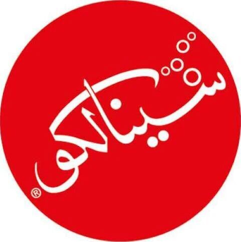 سينالكو