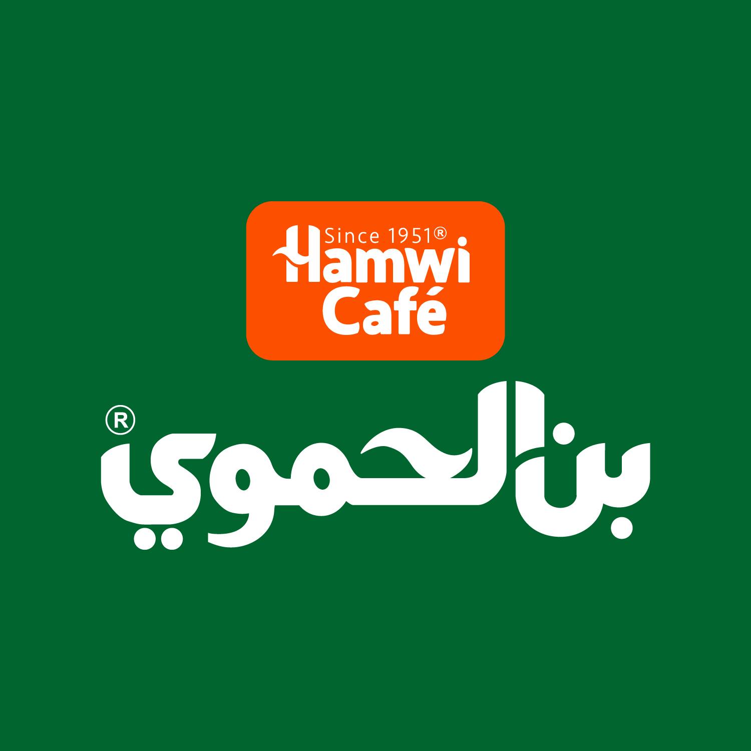 بن الحموي