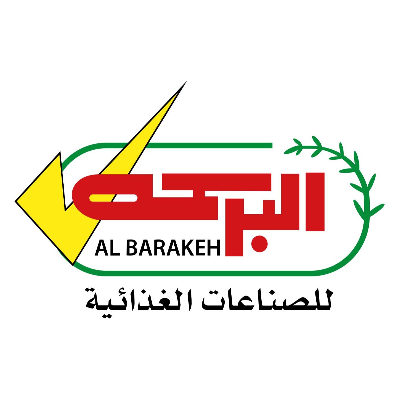 البركة