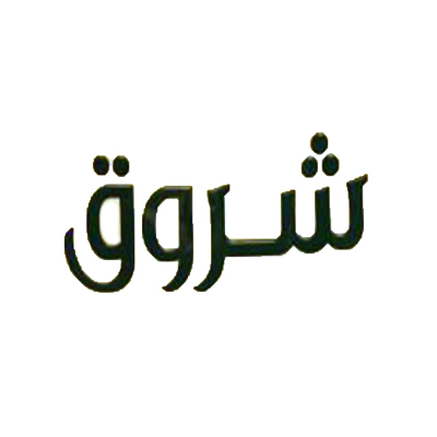 شروق