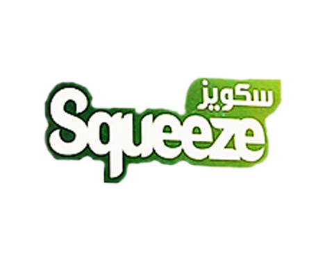 سكويز