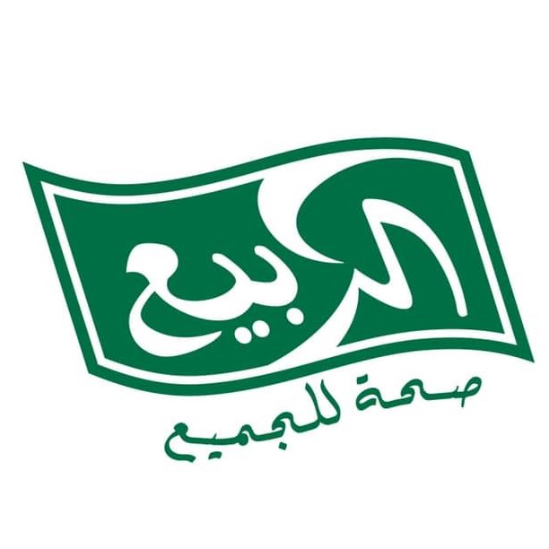 الربيع