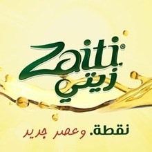 زيتي