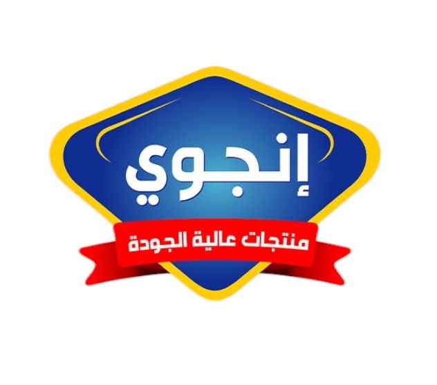 انجوي