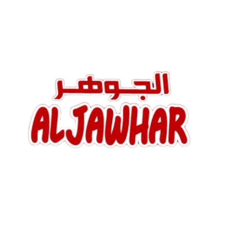 الجوهر