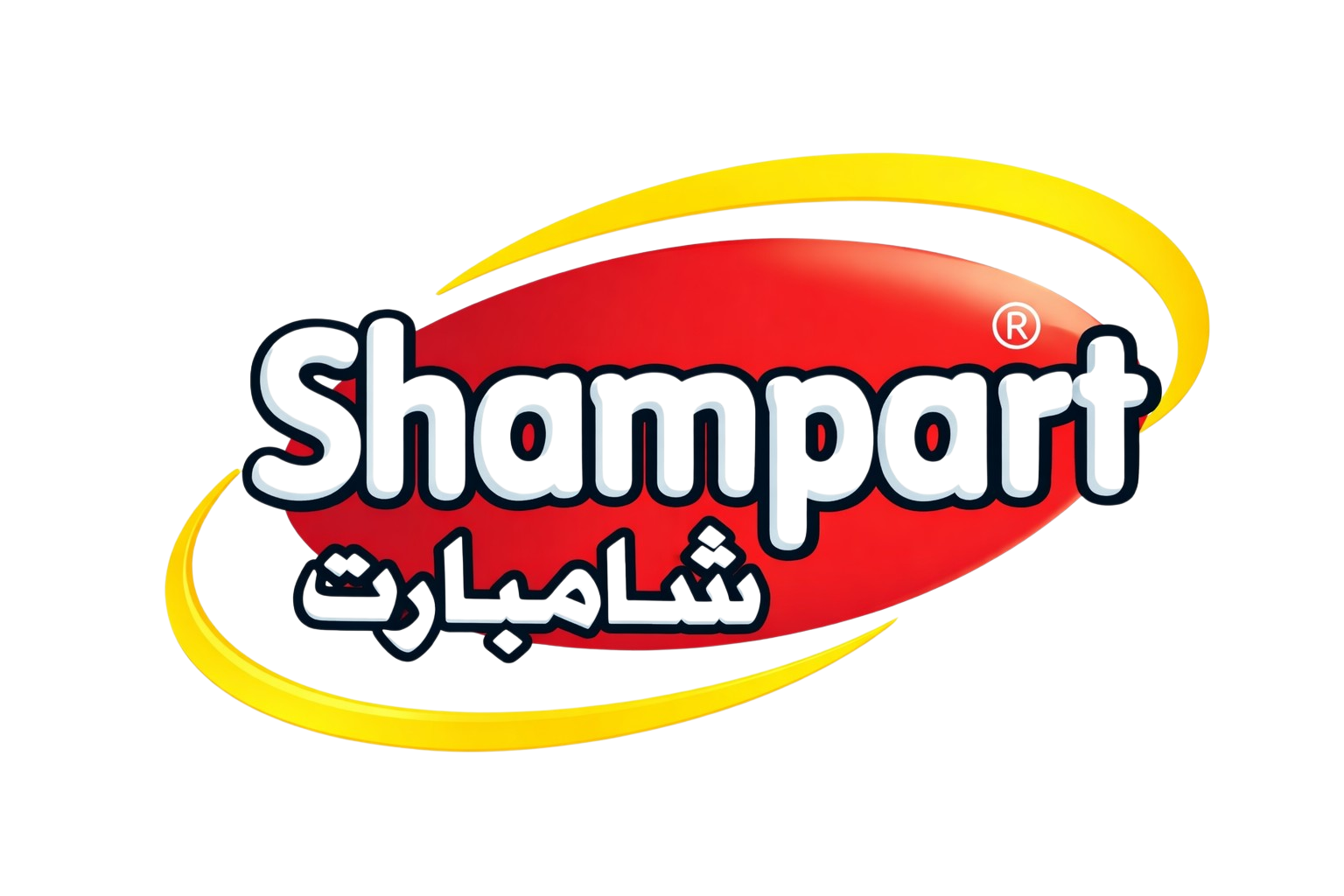 شامبارت