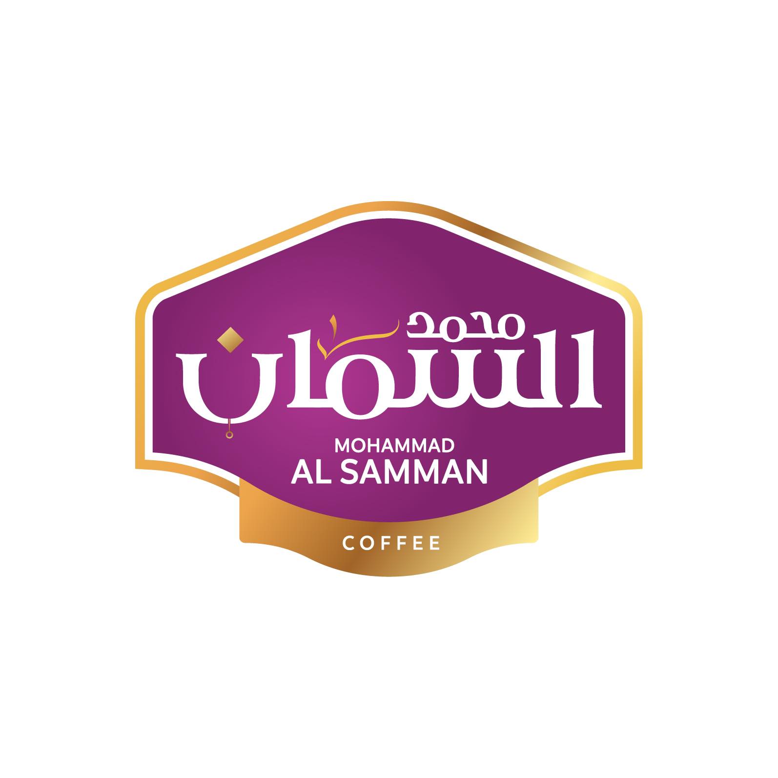 السمان