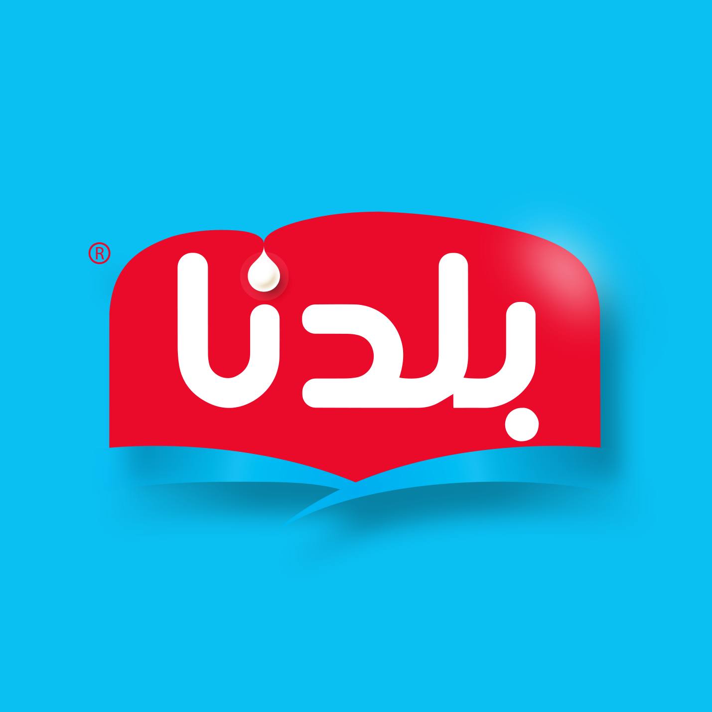 بلدنا