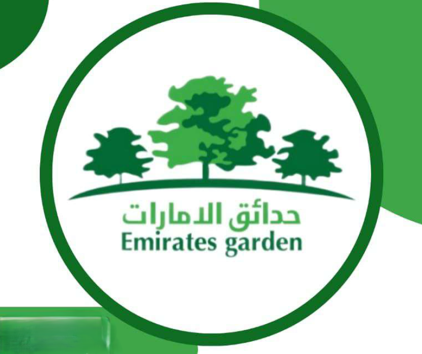 حدائق الامارات