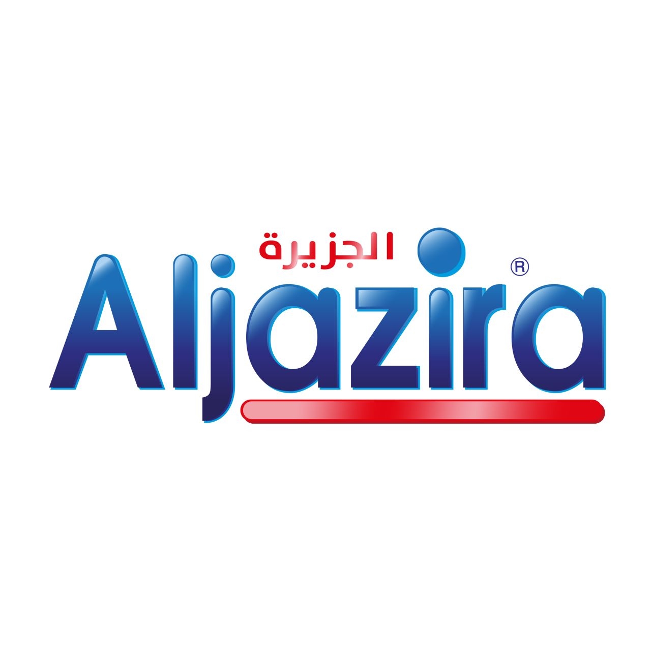 الجزيرة