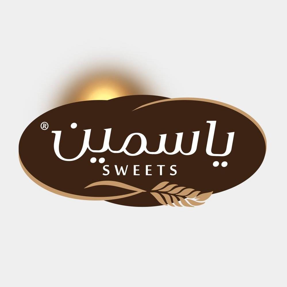 الياسمين