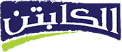 الكابتن