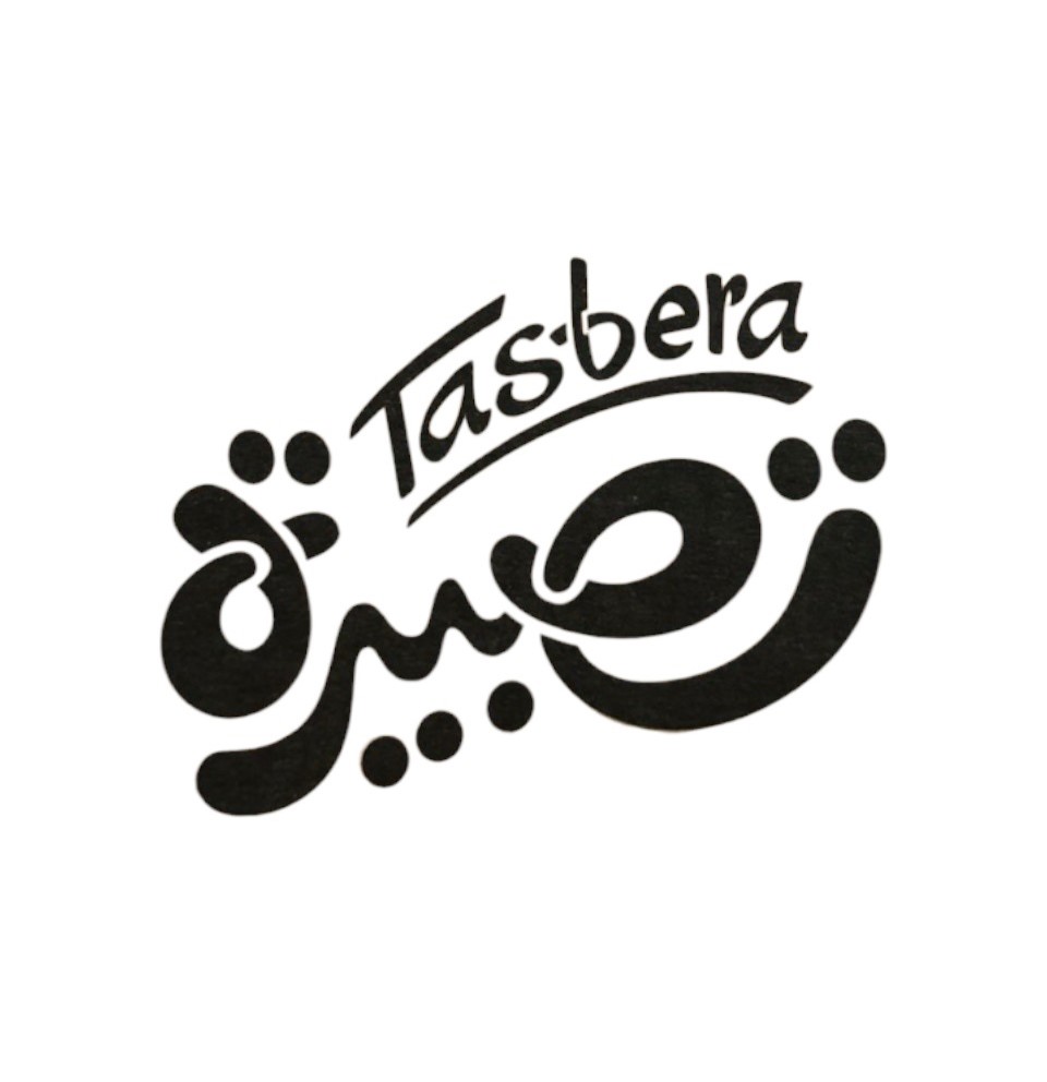 تصبيرة