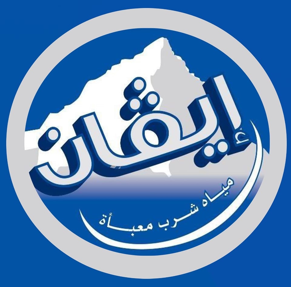 مياه ايفان