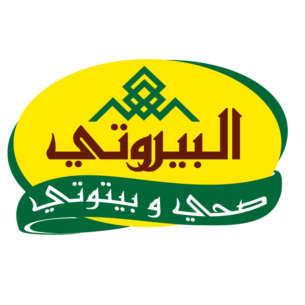 بيروتي
