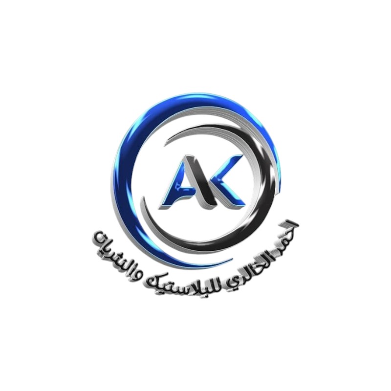 احمد الخالدي للبلاستيك