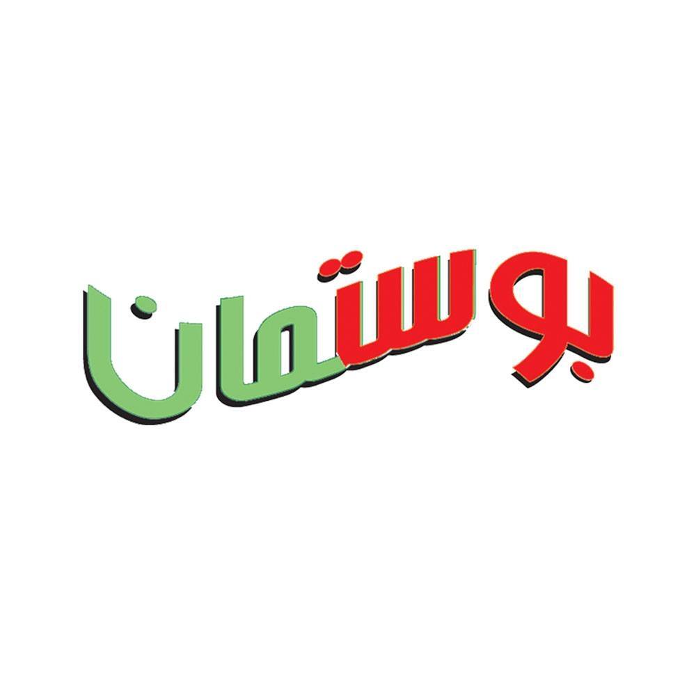 بوستمان