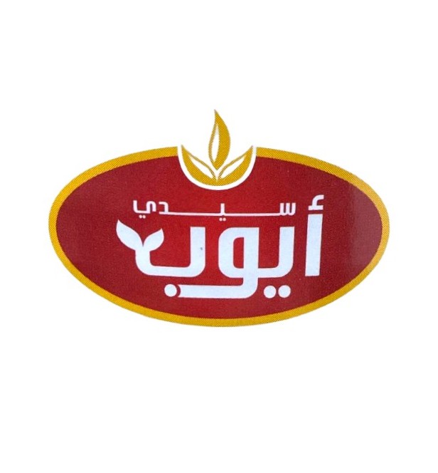 سيدي ايوب