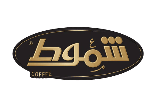 شموط