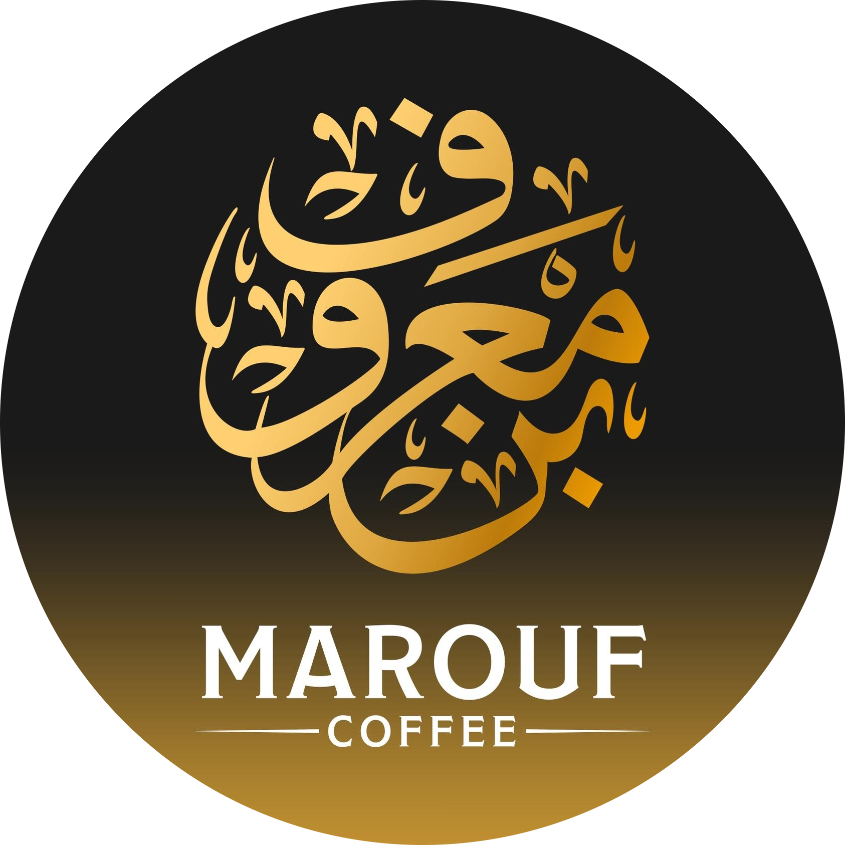 بن معروف