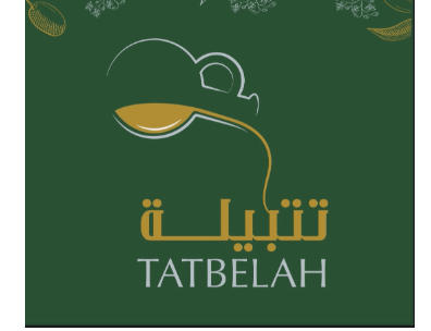 تتبيلة