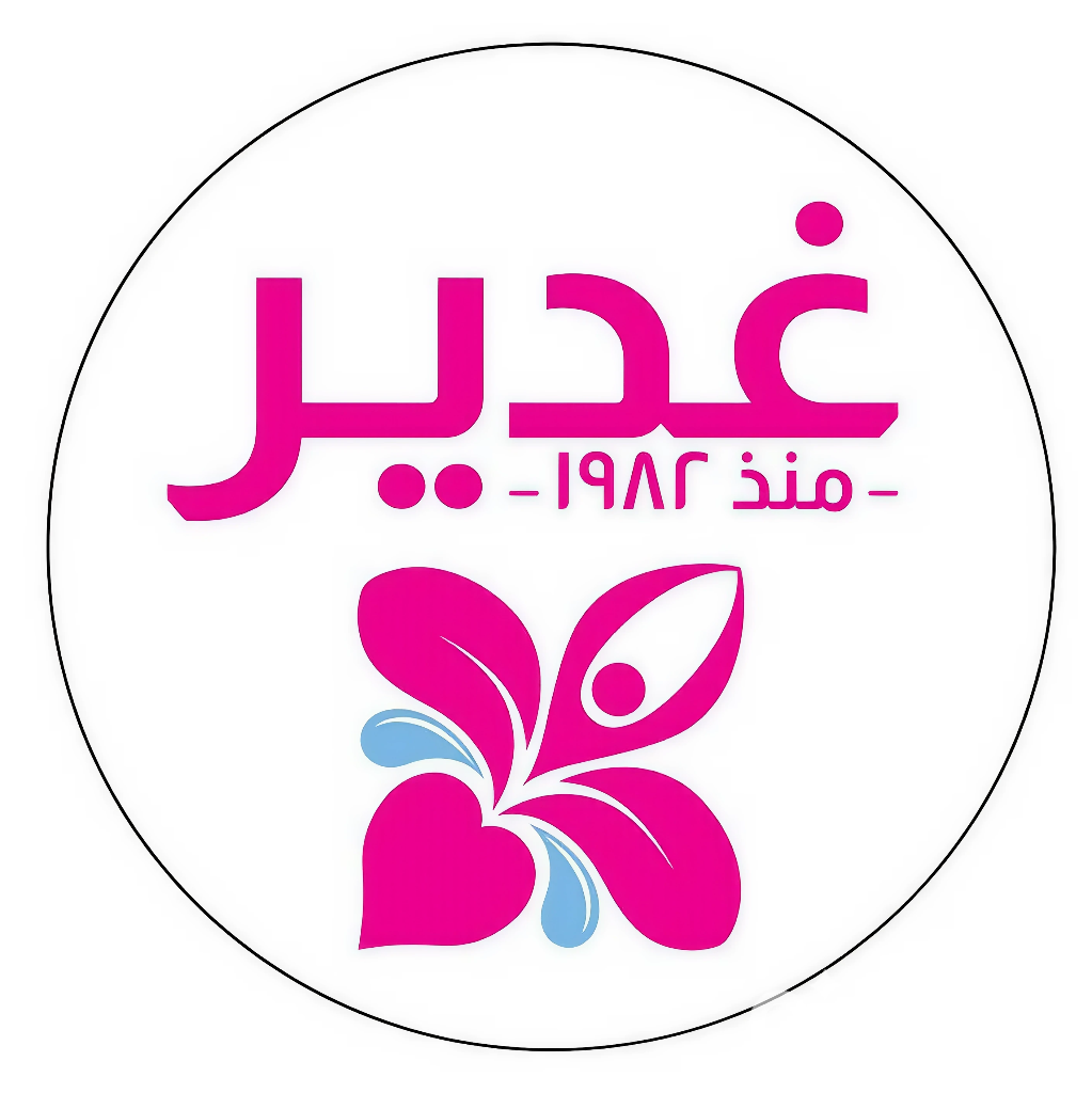 غدير