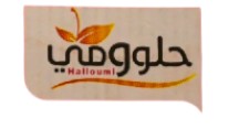 حلوومي