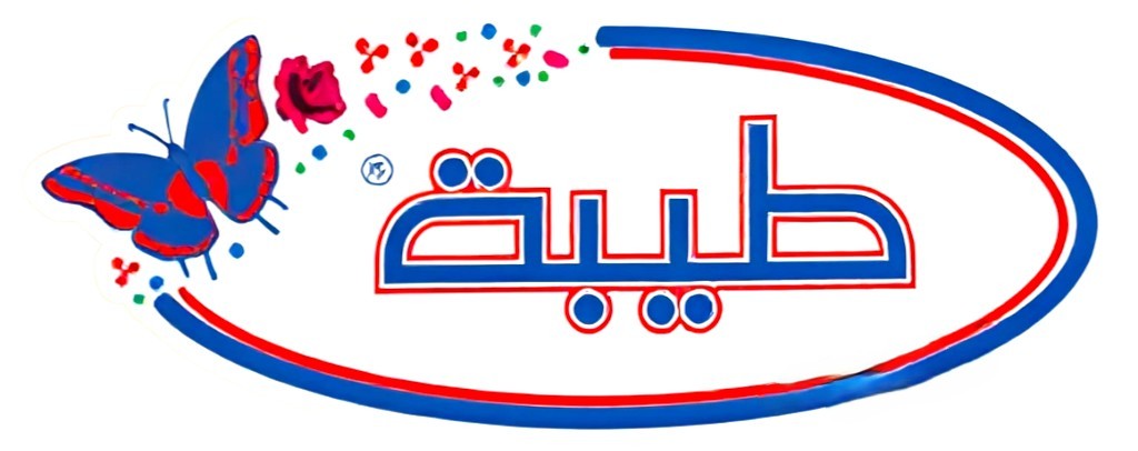 اعشاب طيبة