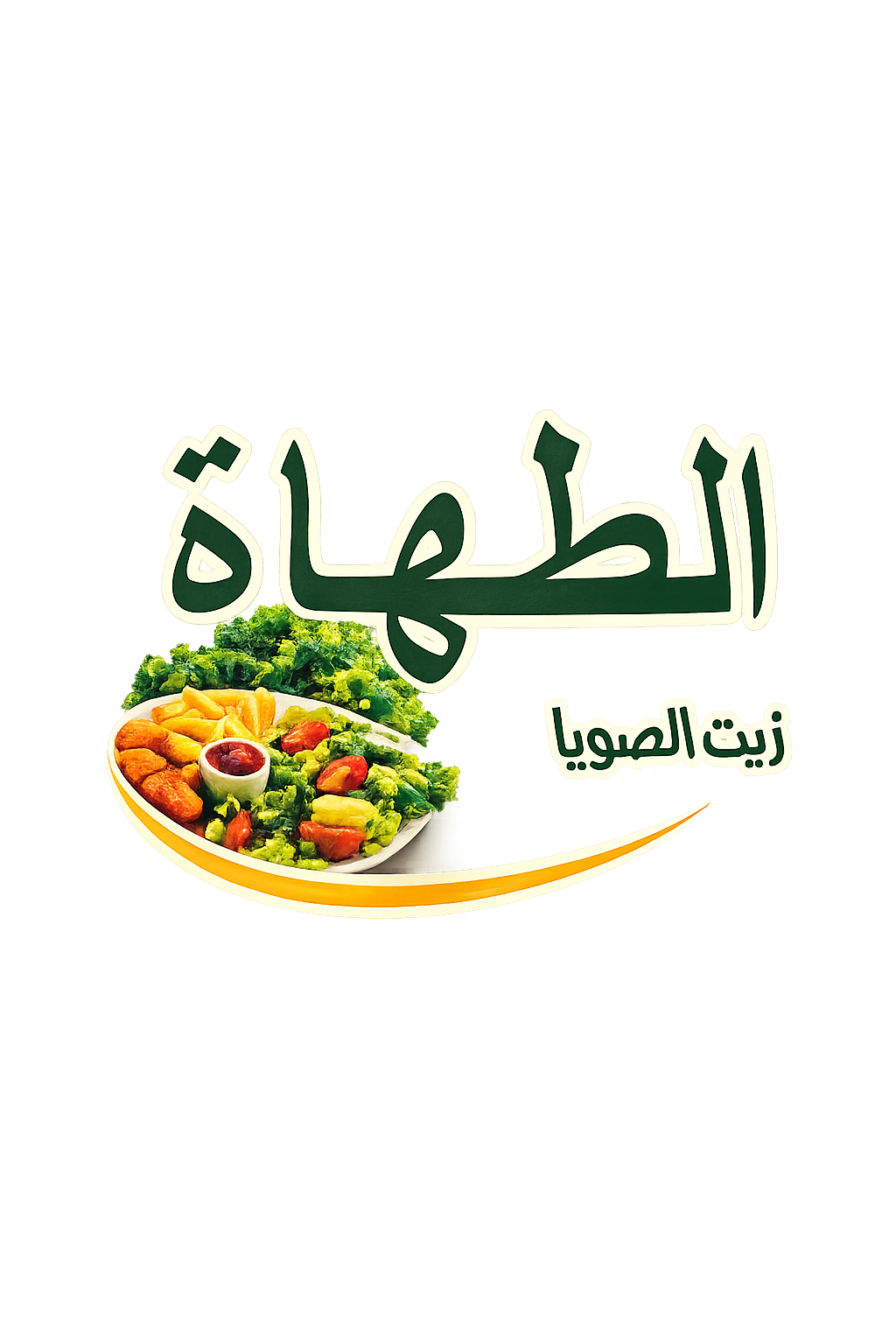 الطهاة