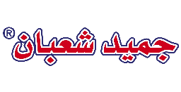 جميد شعبان