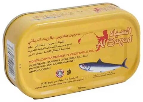 الصياد سردين بالزيت النباتي 125 غم