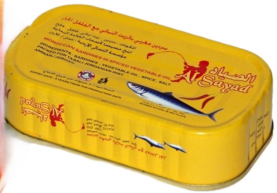 الصياد سردين حار 125 غم