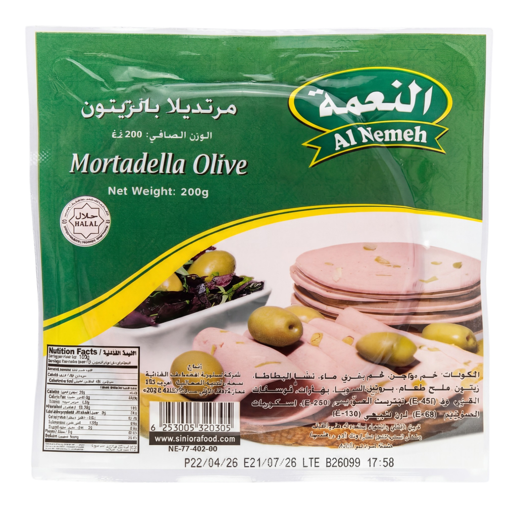 النعمة مرتديلا لحم بقري شرائح بالزيتون 200 غم *1