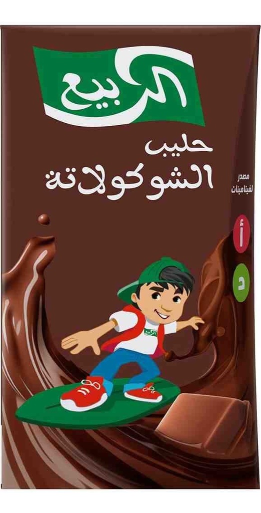 الربيع مطعمات شوكلاتة 125 مل