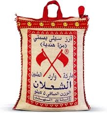 ارز الشعلان علمين 5 كغم