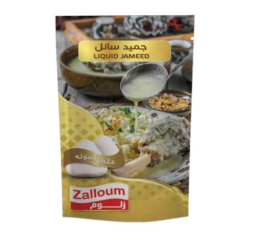 زلوم جميد سائل 1 كغم +2 حمص بالطحينة هدية 