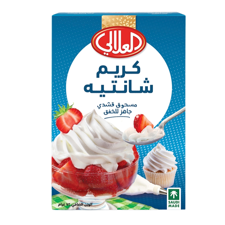 العلالي كريم شانتيه 144غم 