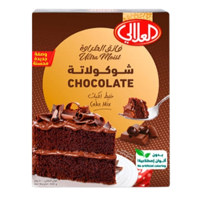 العلالي خليط الشوكولاته  500 غم