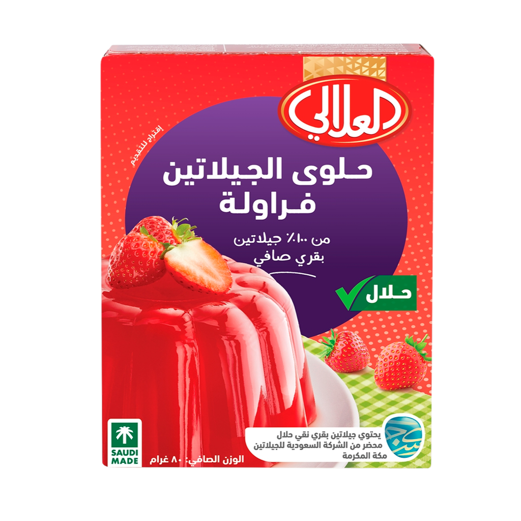 العلالي جيلي بقري بنكهة الفراولة 80 غم