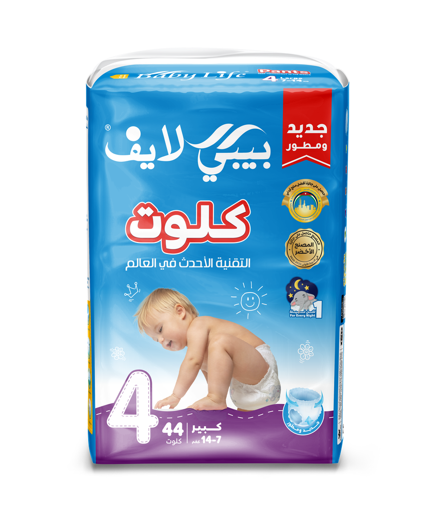 بيبي لايف حفاضات اطفال كلوت مقاس (4) * 44 فوطة  