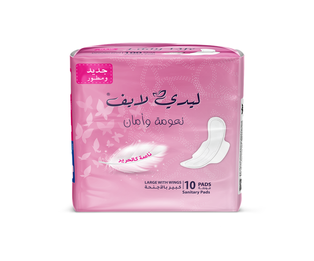 لايدي لايف فوط نسائية كبير بالاجنحة * 10 فوطة  