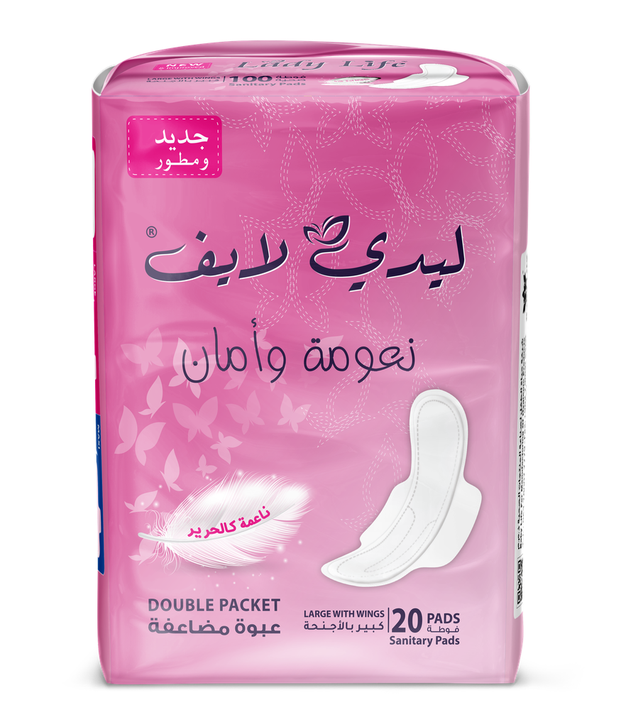 لايدي لايف فوط نسائية كبير بالاجنحة * 20 فوطة   