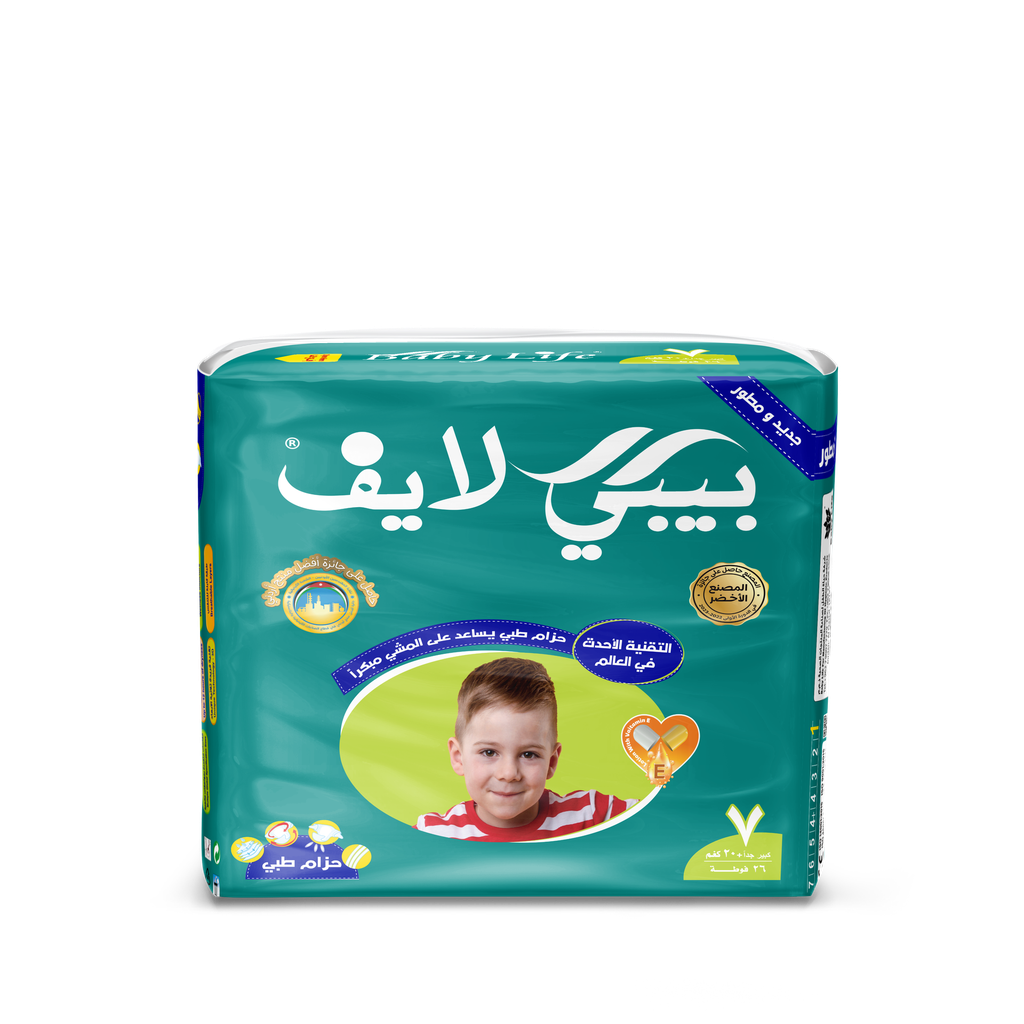 بيبي لايف حفاضات اطفال مقاس (7) * 26 فوطة  