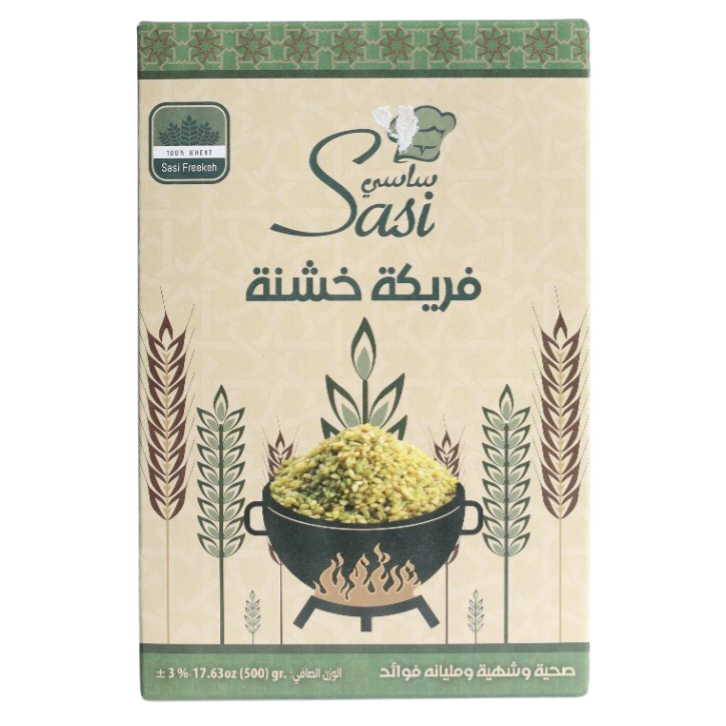 ساسي فريكة خشنة 500 غم 