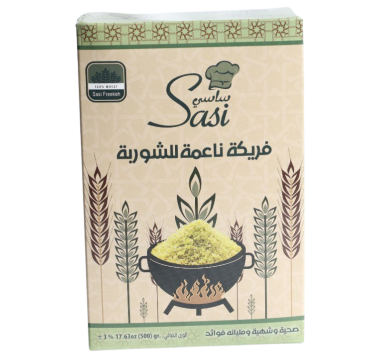 ساسي فريكة ناعمة  500 غم 
