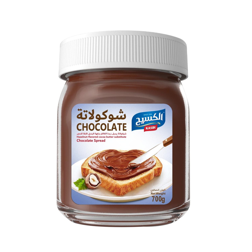 الكسيح شوكولاتة دهن 700 غرام 