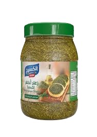الكسيح زعتر اخضر اكسترا  450غرام 