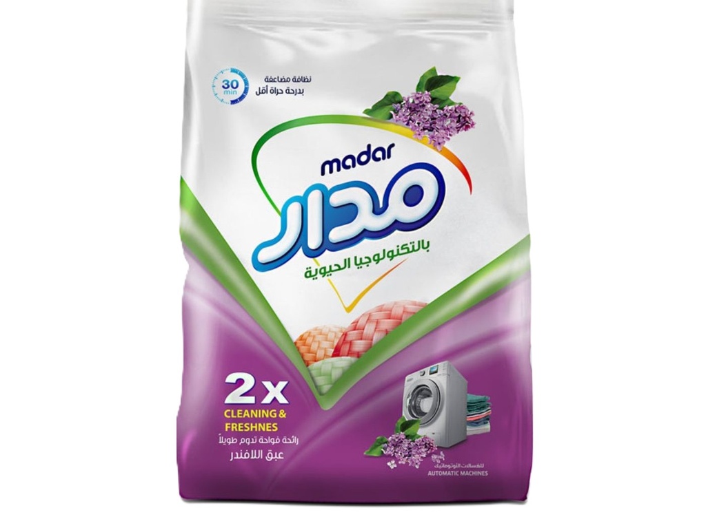 مدار مسحوق غسيل 2X لافندر 500 غم
