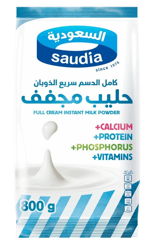 السعودية حليب بودرة كامل الدسم 800 غم 